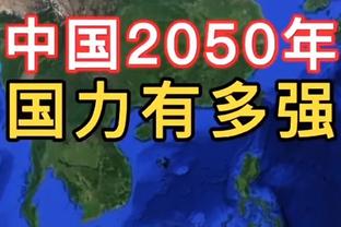 利物浦官方：远藤航当选1-1战平曼城队内最佳球员